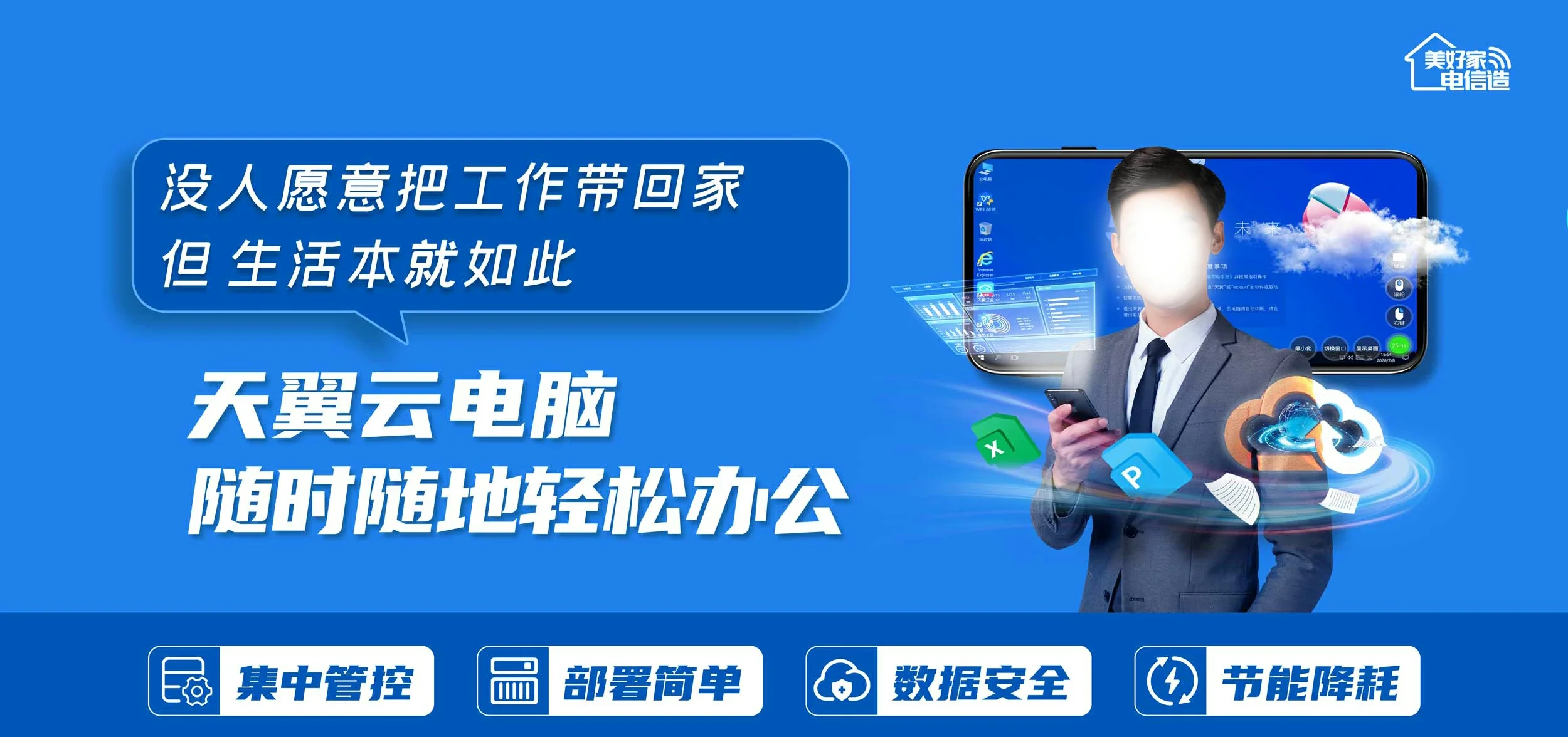 中国电信 昌洒电信宽带 宽带套餐